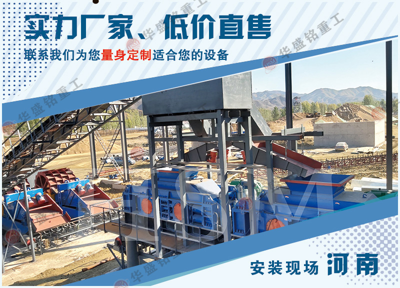 花崗巖對(duì)輥制砂機(jī)效果如何?一臺(tái)花崗巖制砂機(jī)多少錢?